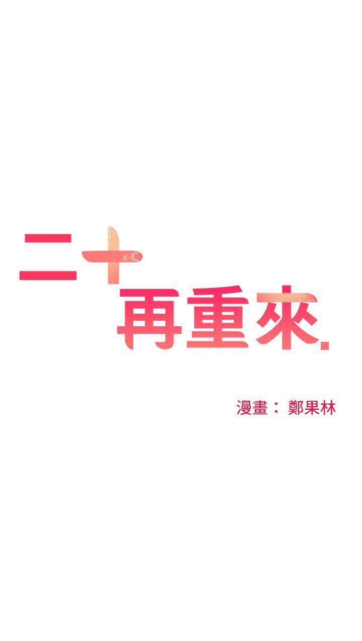 七原罪漫画韩漫全集-最终话无删减无遮挡章节图片 