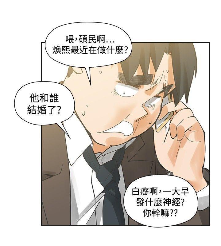 七原罪漫画韩漫全集-最终话无删减无遮挡章节图片 