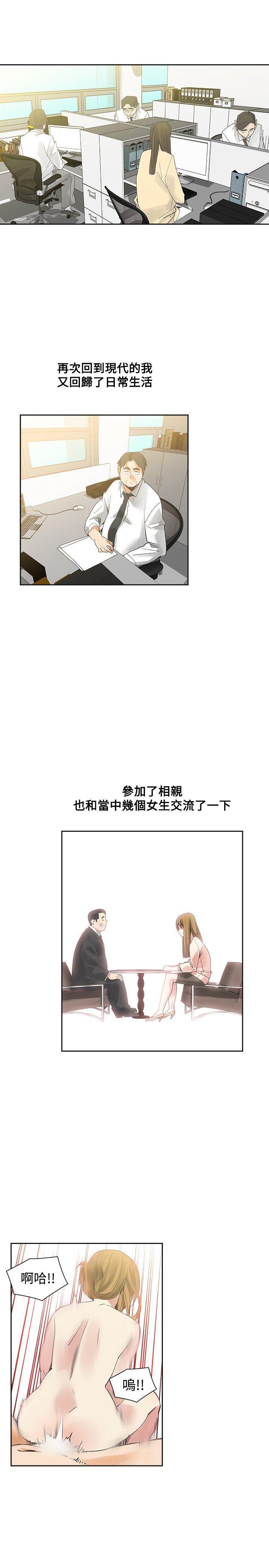 七原罪漫画韩漫全集-最终话无删减无遮挡章节图片 