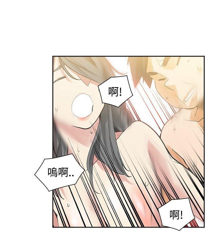 七原罪漫画韩漫全集-最终话无删减无遮挡章节图片 