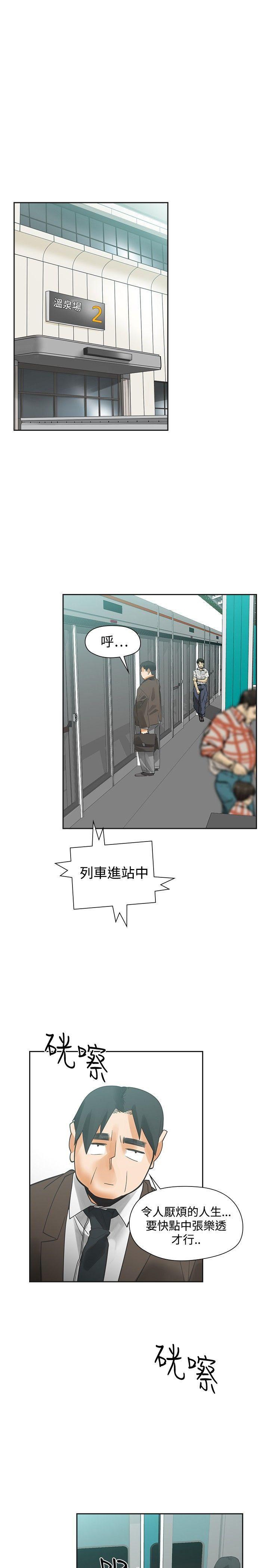 七原罪漫画韩漫全集-最终话无删减无遮挡章节图片 