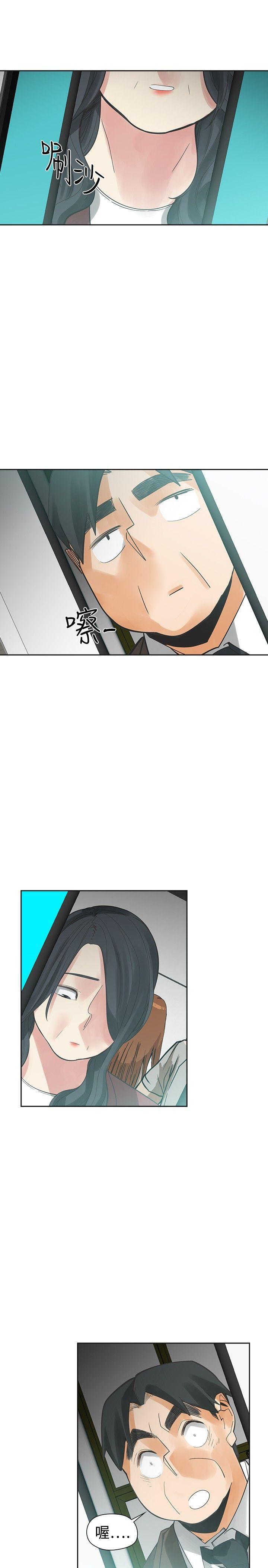七原罪漫画韩漫全集-最终话无删减无遮挡章节图片 