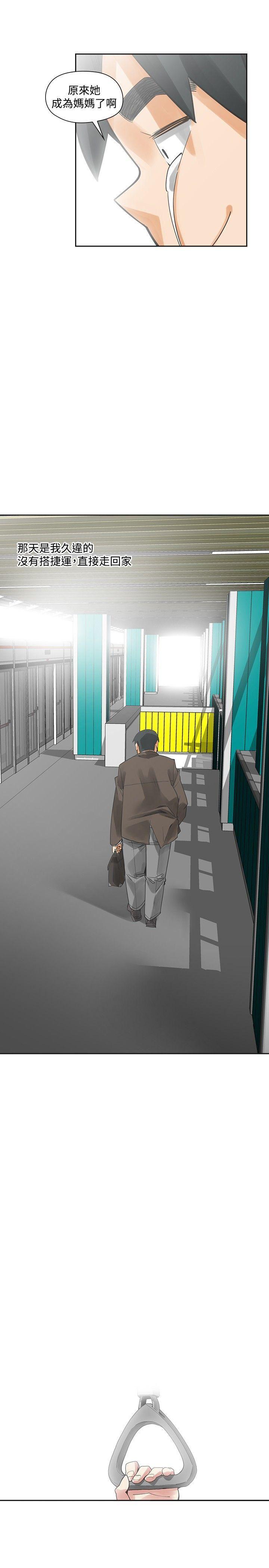 七原罪漫画韩漫全集-最终话无删减无遮挡章节图片 