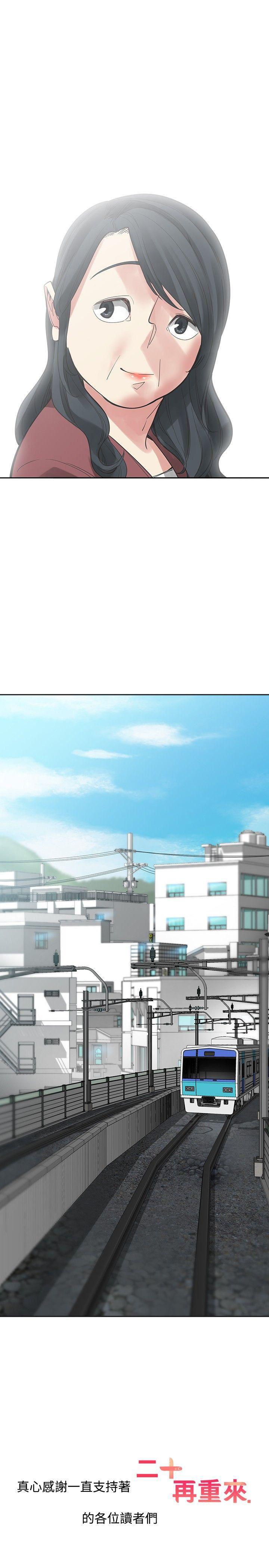 七原罪漫画韩漫全集-最终话无删减无遮挡章节图片 