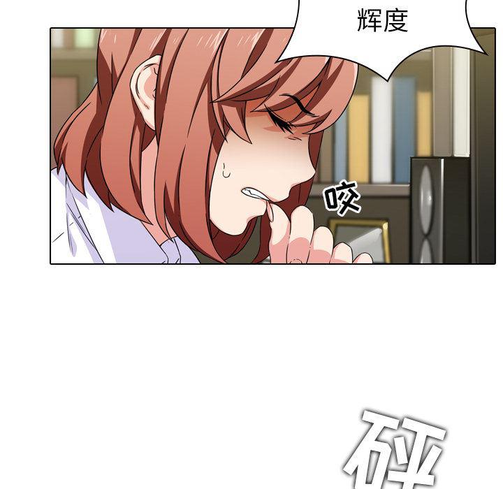 天使心漫画韩漫全集-第1话无删减无遮挡章节图片 