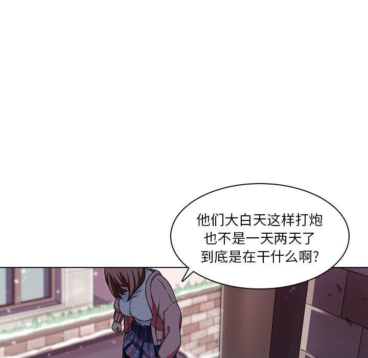 天使心漫画韩漫全集-第1话无删减无遮挡章节图片 