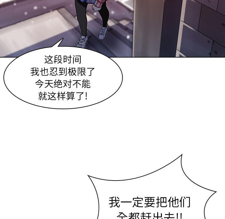 天使心漫画韩漫全集-第1话无删减无遮挡章节图片 