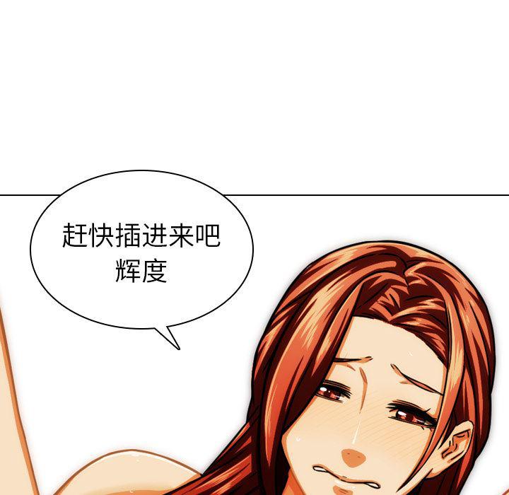 天使心漫画韩漫全集-第1话无删减无遮挡章节图片 