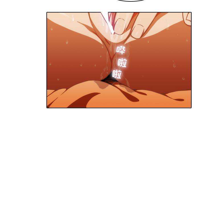 天使心漫画韩漫全集-第1话无删减无遮挡章节图片 