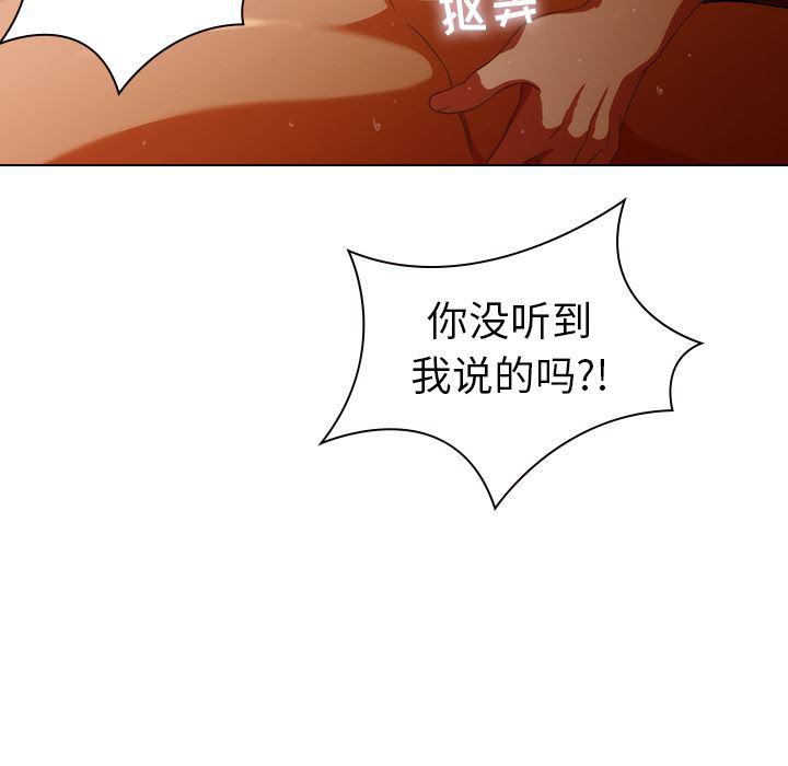 天使心漫画韩漫全集-第1话无删减无遮挡章节图片 