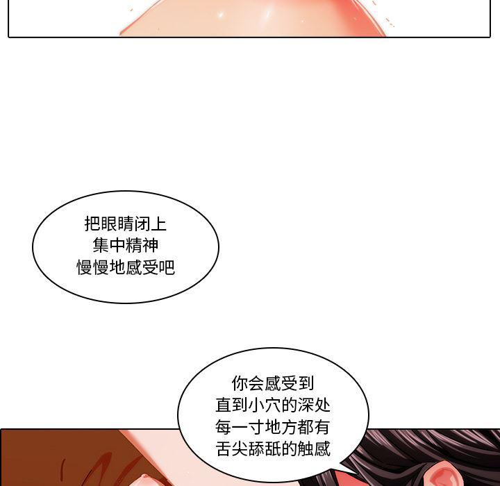 天使心漫画韩漫全集-第1话无删减无遮挡章节图片 