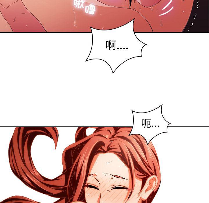天使心漫画韩漫全集-第1话无删减无遮挡章节图片 