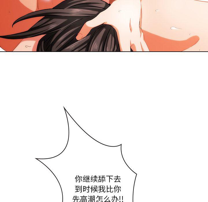 天使心漫画韩漫全集-第1话无删减无遮挡章节图片 