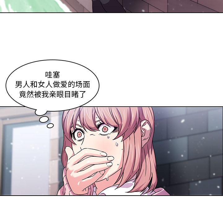 天使心漫画韩漫全集-第1话无删减无遮挡章节图片 