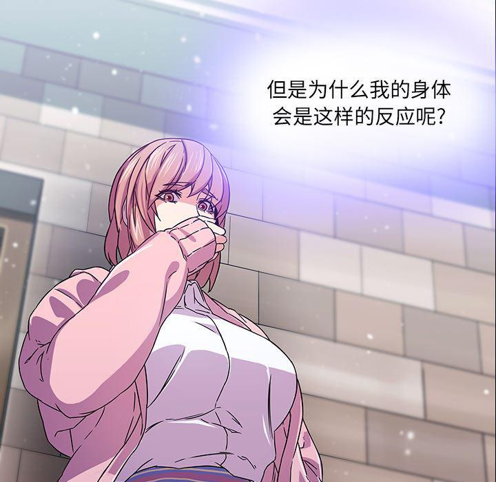 天使心漫画韩漫全集-第1话无删减无遮挡章节图片 