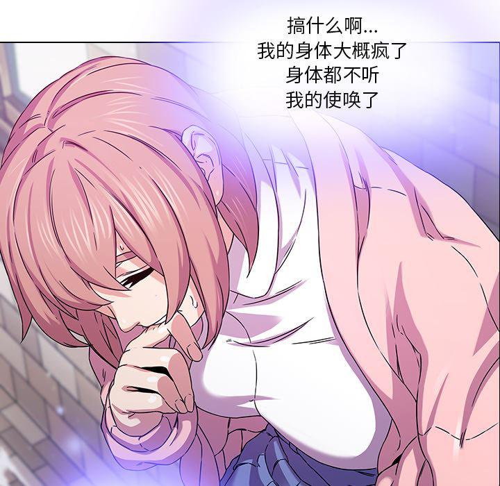 天使心漫画韩漫全集-第1话无删减无遮挡章节图片 