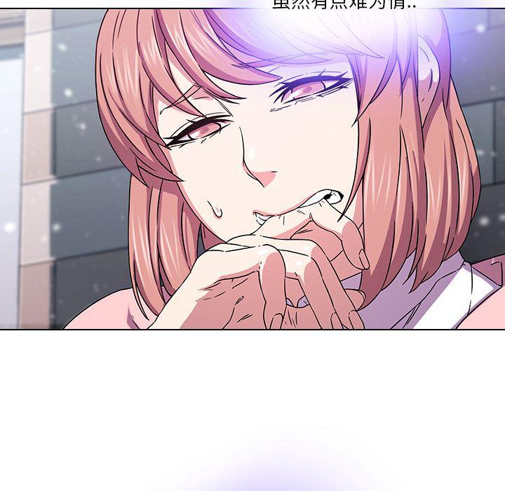 天使心漫画韩漫全集-第1话无删减无遮挡章节图片 