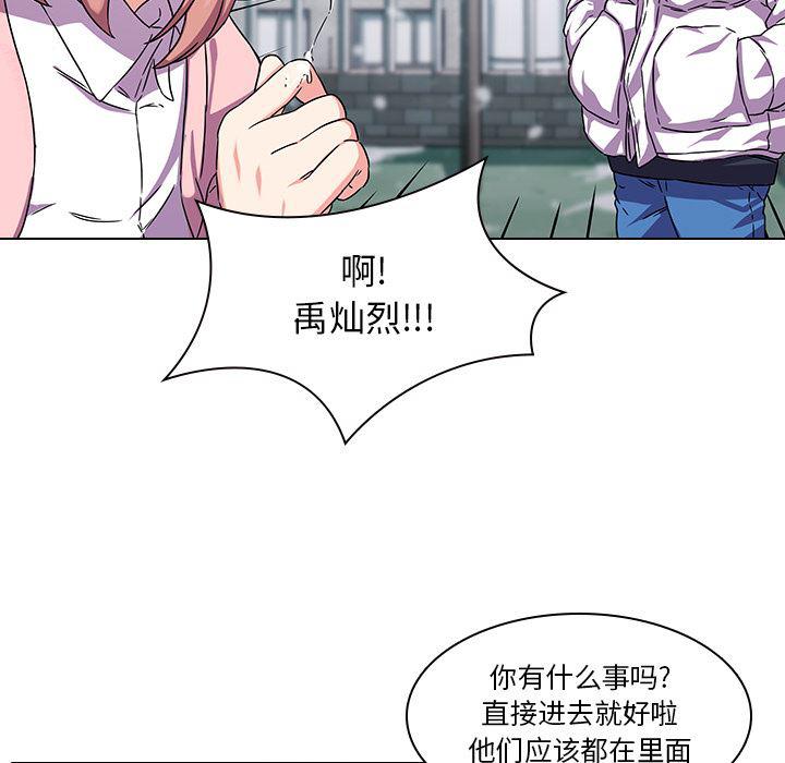 天使心漫画韩漫全集-第1话无删减无遮挡章节图片 