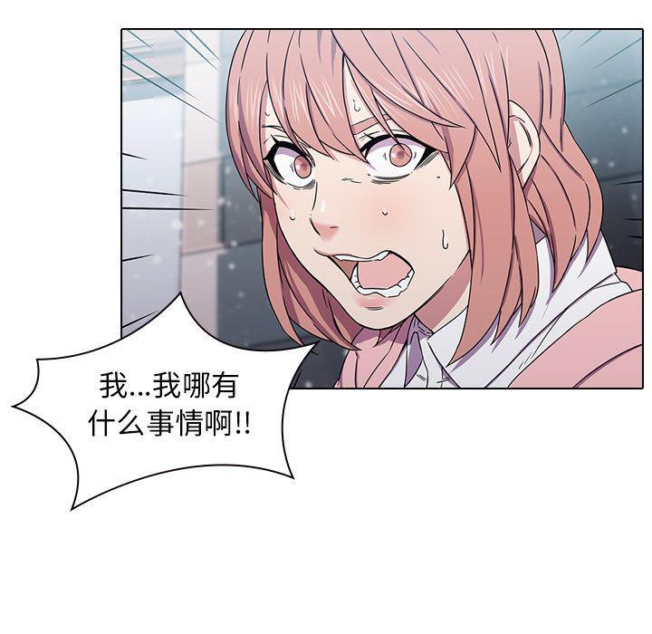 天使心漫画韩漫全集-第1话无删减无遮挡章节图片 