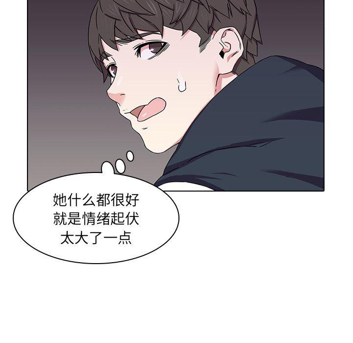 天使心漫画韩漫全集-第1话无删减无遮挡章节图片 