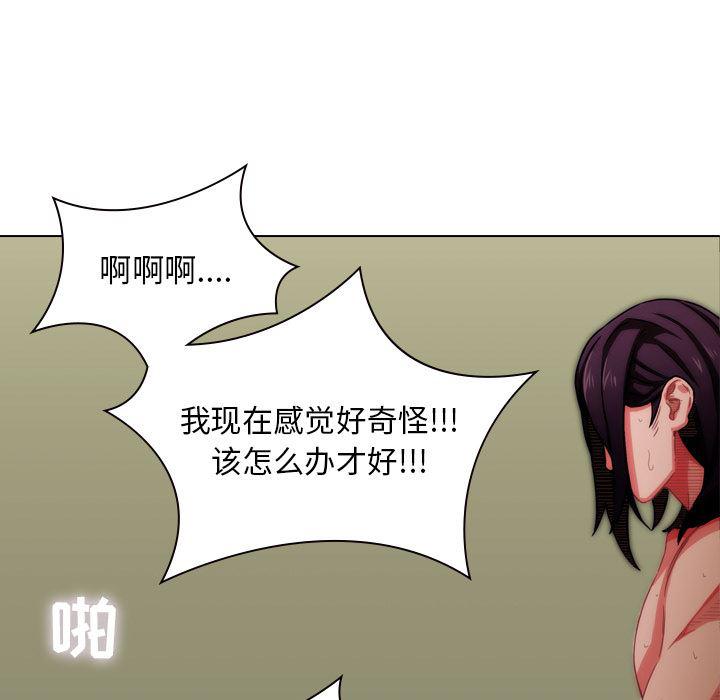 天使心漫画韩漫全集-第1话无删减无遮挡章节图片 