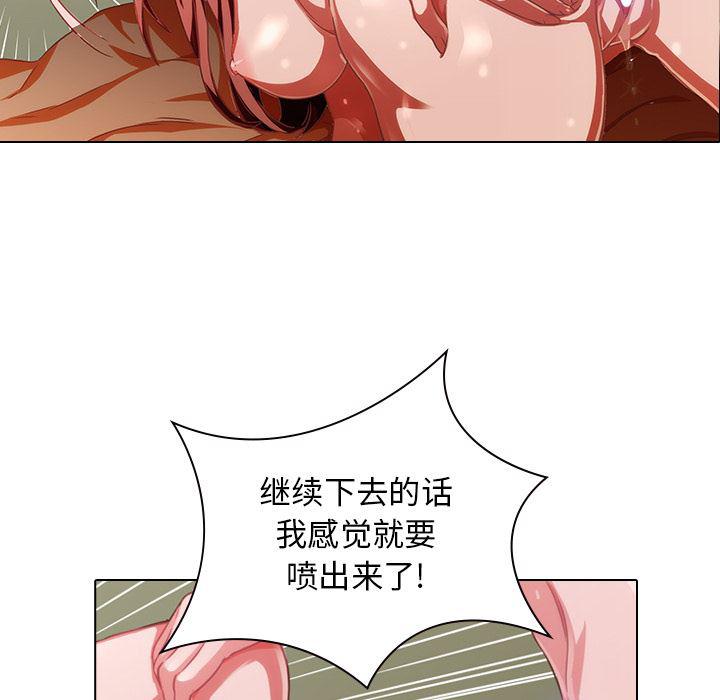 天使心漫画韩漫全集-第1话无删减无遮挡章节图片 