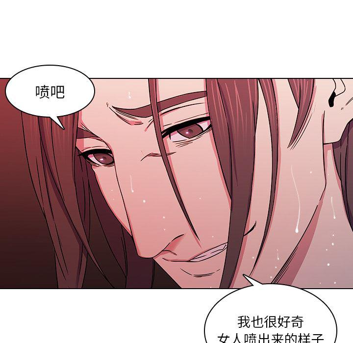 天使心漫画韩漫全集-第1话无删减无遮挡章节图片 