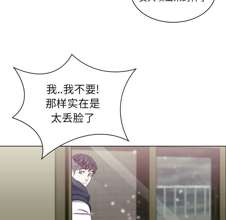 天使心漫画韩漫全集-第1话无删减无遮挡章节图片 