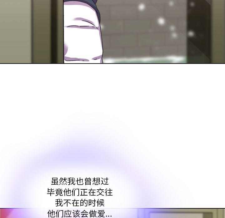 天使心漫画韩漫全集-第1话无删减无遮挡章节图片 