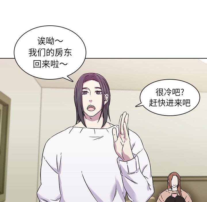 天使心漫画韩漫全集-第1话无删减无遮挡章节图片 