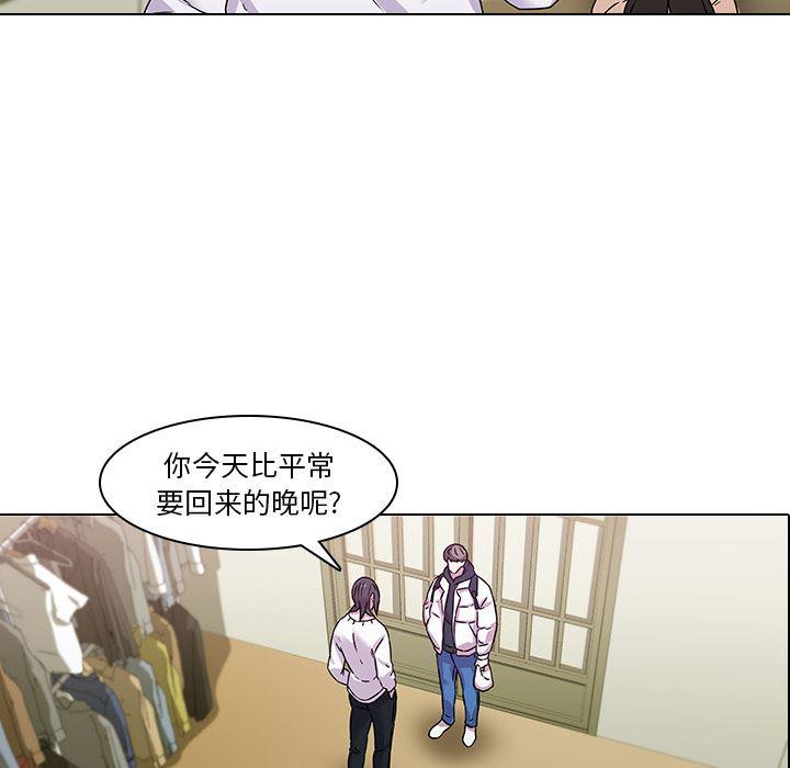 天使心漫画韩漫全集-第1话无删减无遮挡章节图片 
