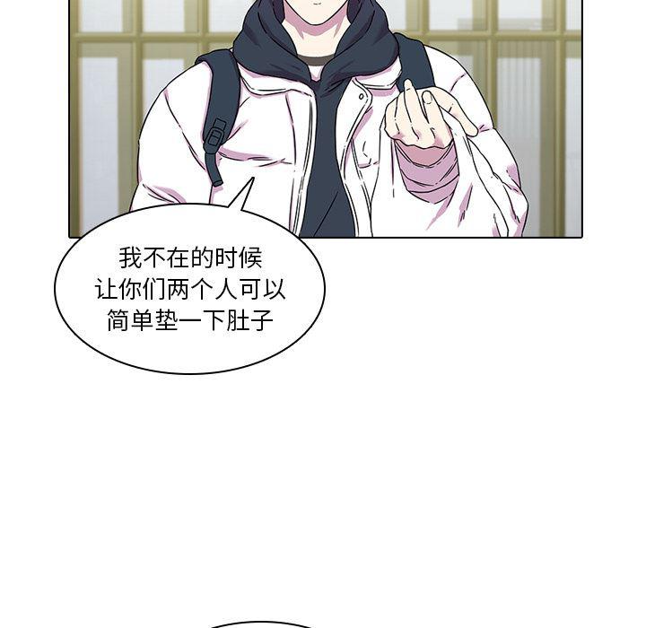 天使心漫画韩漫全集-第1话无删减无遮挡章节图片 