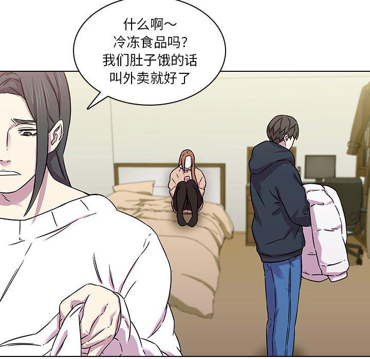 天使心漫画韩漫全集-第1话无删减无遮挡章节图片 