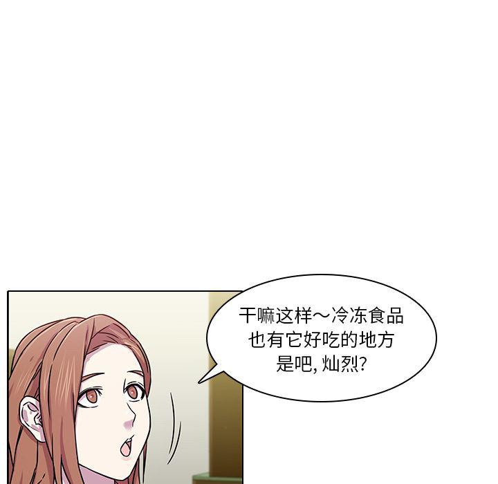 天使心漫画韩漫全集-第1话无删减无遮挡章节图片 