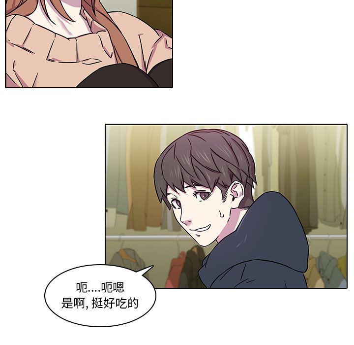 天使心漫画韩漫全集-第1话无删减无遮挡章节图片 