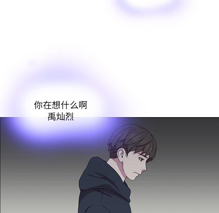 天使心漫画韩漫全集-第1话无删减无遮挡章节图片 