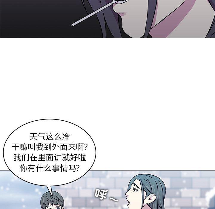 天使心漫画韩漫全集-第1话无删减无遮挡章节图片 