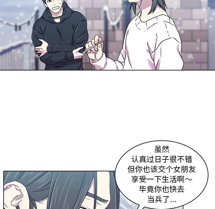 天使心漫画韩漫全集-第1话无删减无遮挡章节图片 