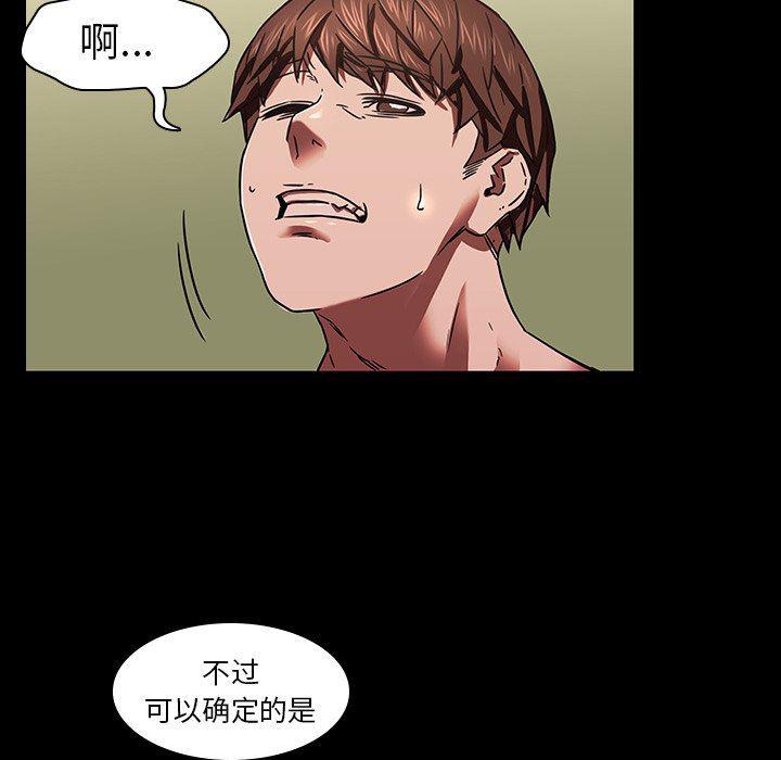 天使心漫画韩漫全集-第3话无删减无遮挡章节图片 