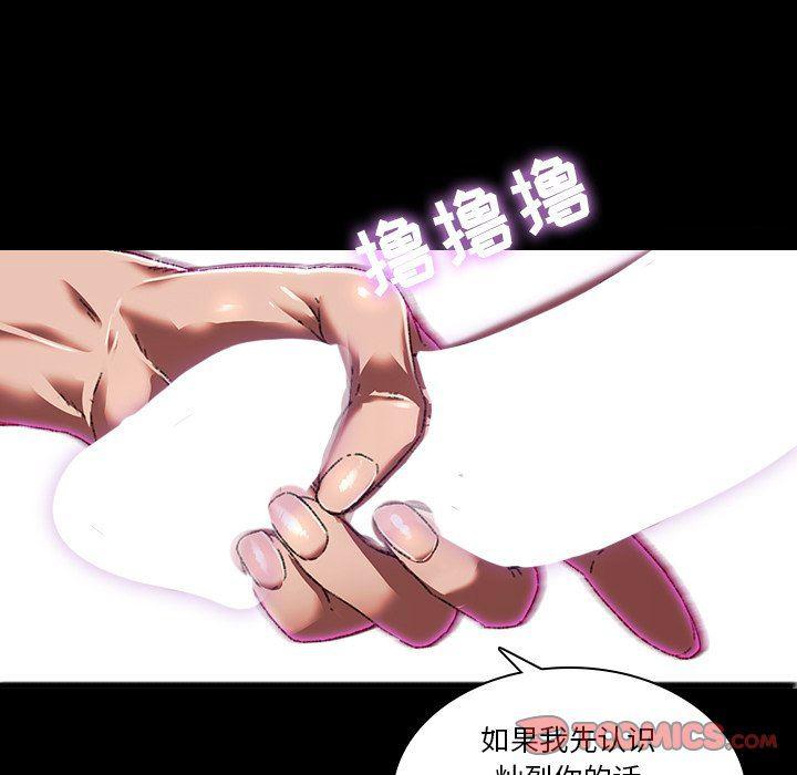 天使心漫画韩漫全集-第3话无删减无遮挡章节图片 