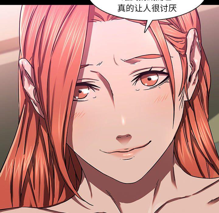 天使心漫画韩漫全集-第3话无删减无遮挡章节图片 