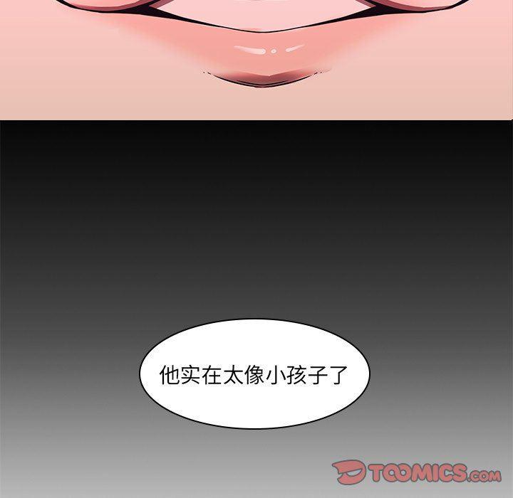 天使心漫画韩漫全集-第3话无删减无遮挡章节图片 