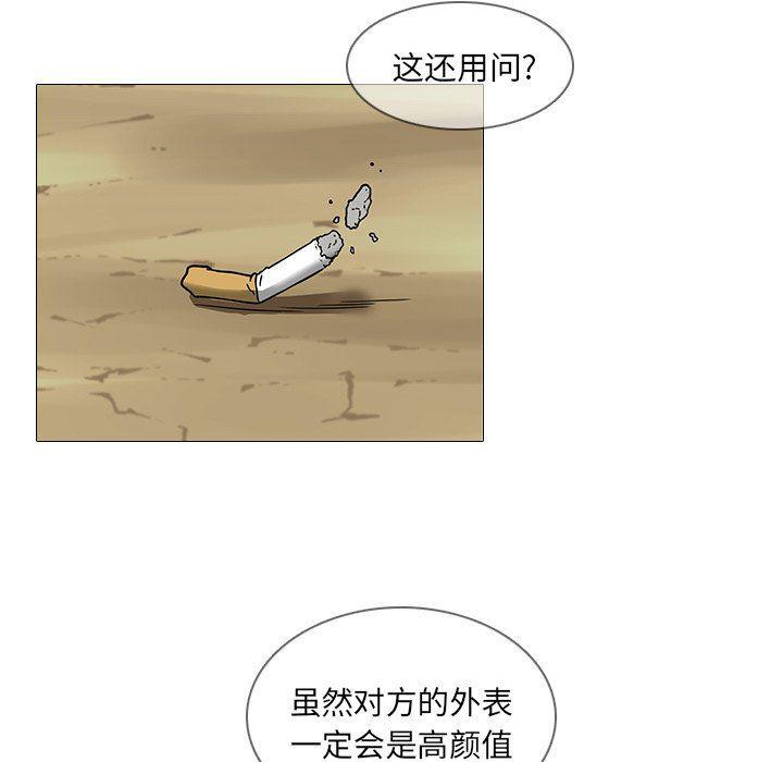 天使心漫画韩漫全集-第3话无删减无遮挡章节图片 