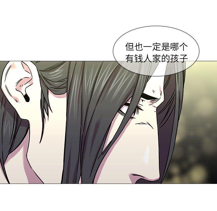 天使心漫画韩漫全集-第3话无删减无遮挡章节图片 