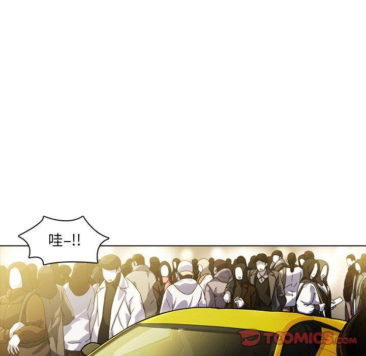 天使心漫画韩漫全集-第3话无删减无遮挡章节图片 