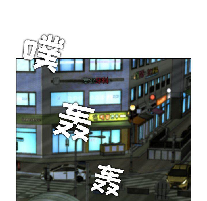 天使心漫画韩漫全集-第3话无删减无遮挡章节图片 