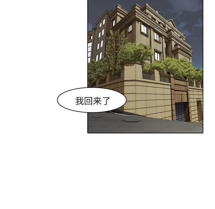 天使心漫画韩漫全集-第3话无删减无遮挡章节图片 