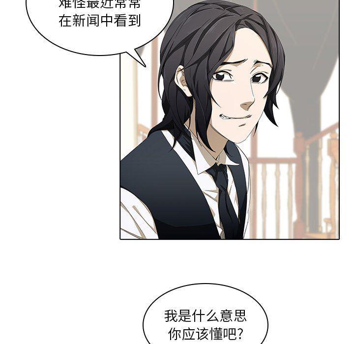 天使心漫画韩漫全集-第3话无删减无遮挡章节图片 