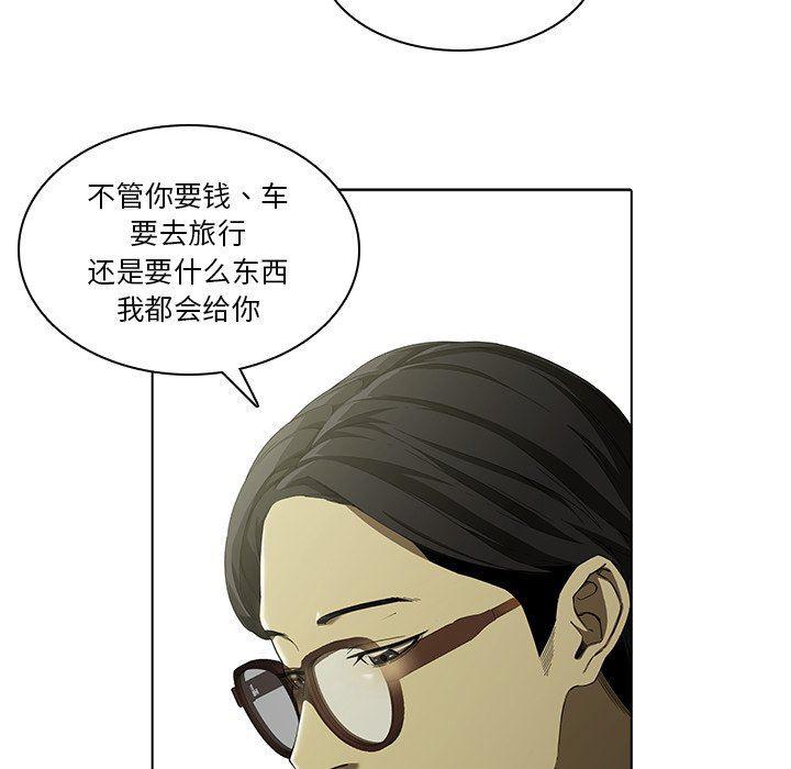天使心漫画韩漫全集-第3话无删减无遮挡章节图片 