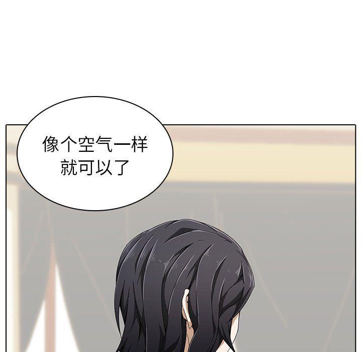 天使心漫画韩漫全集-第3话无删减无遮挡章节图片 
